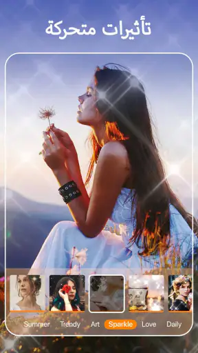 YouCam Perfect - Photo Editor screenshot