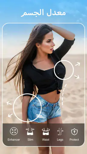 YouCam Perfect - Photo Editor screenshot