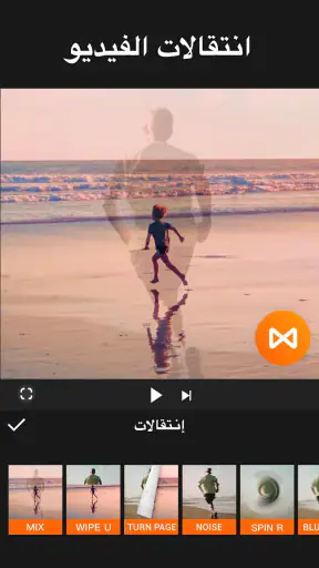 YouCut - برنامج تصميم فيديوهات screenshot