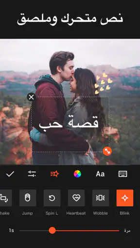 YouCut - برنامج تصميم فيديوهات screenshot