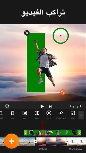 YouCut - برنامج تصميم فيديوهات screenshot