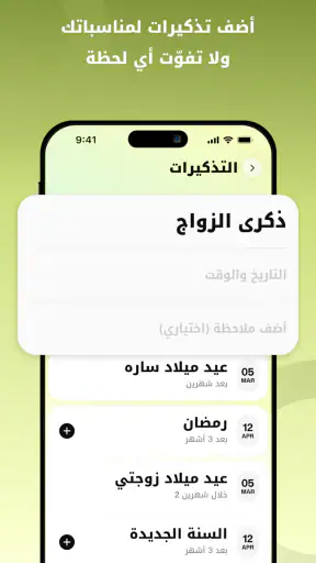 YOUGotaGift - بطاقات هدايا screenshot
