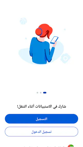 YouGov screenshot