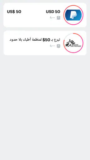 YouGov screenshot