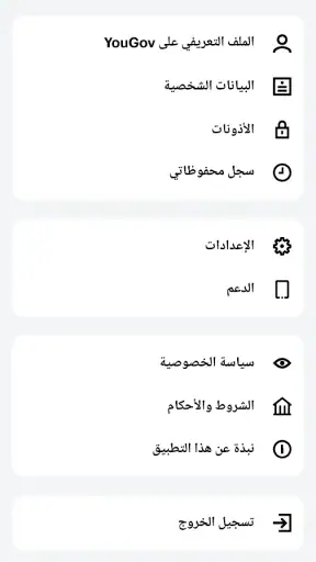 YouGov screenshot