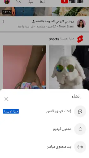 YouTube screenshot
