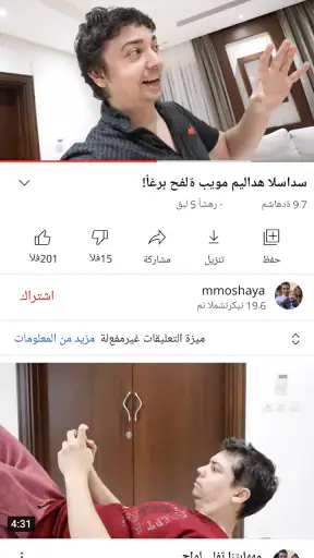 YouTube screenshot