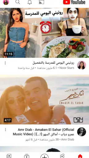 YouTube screenshot