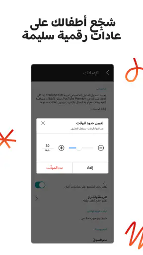 YouTube Kids screenshot