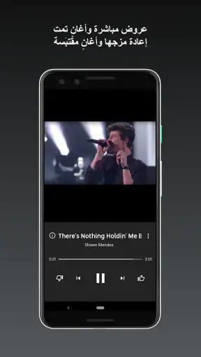 YouTube Music screenshot