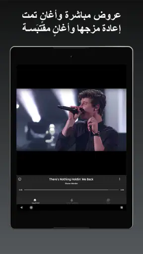 YouTube Music screenshot