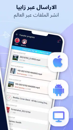 Zapya - نقل الملفات screenshot