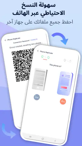 Zapya - نقل الملفات screenshot