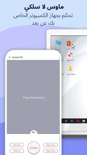 Zapya - نقل الملفات screenshot