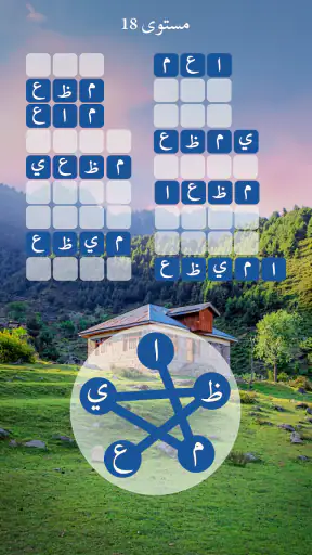 Zen Word®-لعبة ألغاز للاسترخاء screenshot
