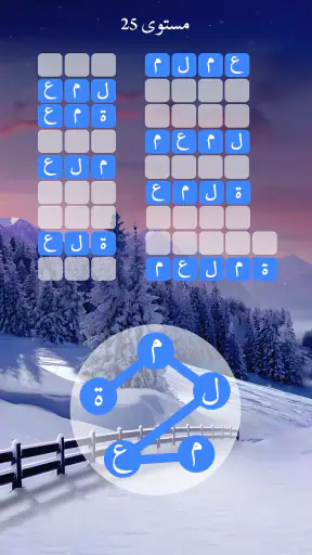 Zen Word®-لعبة ألغاز للاسترخاء screenshot