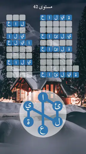 Zen Word®-لعبة ألغاز للاسترخاء screenshot