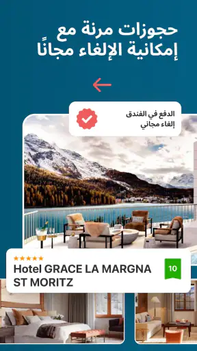 ZenHotels: للفنادق والرحلات screenshot