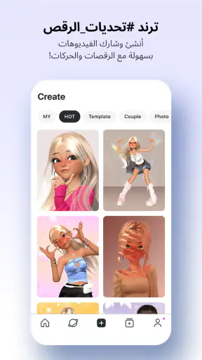 ZEPETO : أفتار، دردشة و صداقات screenshot