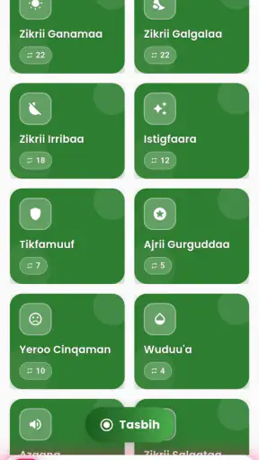 Zikrii fi Du'aa'ii screenshot