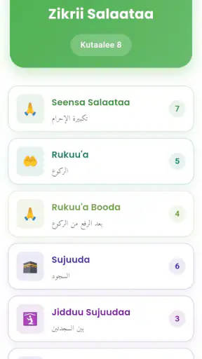 Zikrii fi Du'aa'ii screenshot