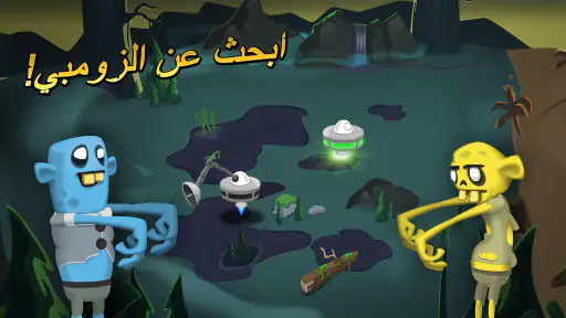 Zombie Catchers screenshot