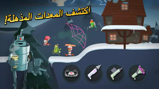 Zombie Catchers screenshot
