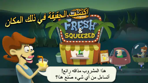 Zombie Catchers screenshot