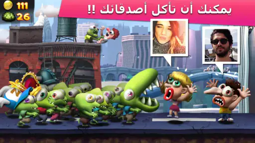 Zombie Tsunami (زومبي تسونامي) screenshot