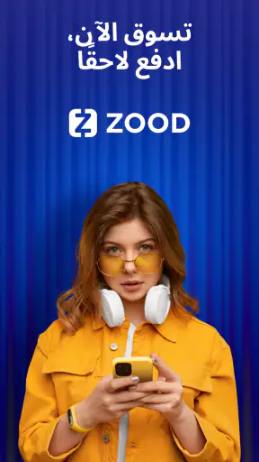 ZOOD: اشترِ الآن وادفع لاحقًا screenshot