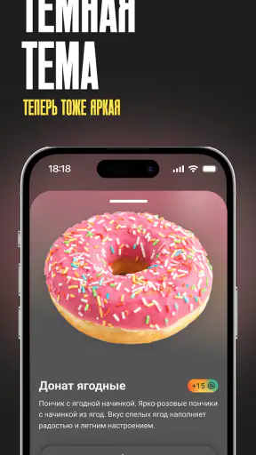 Папа Джонс — доставка пиццы screenshot