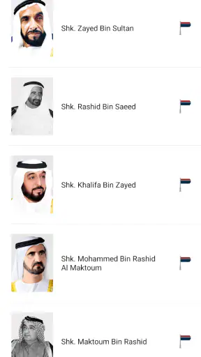 أرضي أبوظبي screenshot