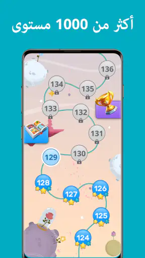 أسئلة & أجوبة: QuizzLand screenshot