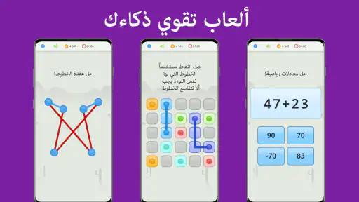 أسئلة & أجوبة: QuizzLand screenshot