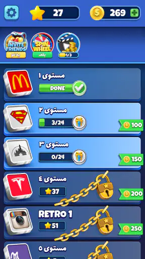 أسئلة الشعارات screenshot