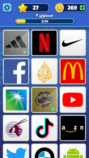 أسئلة الشعارات screenshot