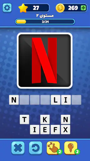 أسئلة الشعارات screenshot