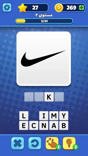 أسئلة الشعارات screenshot