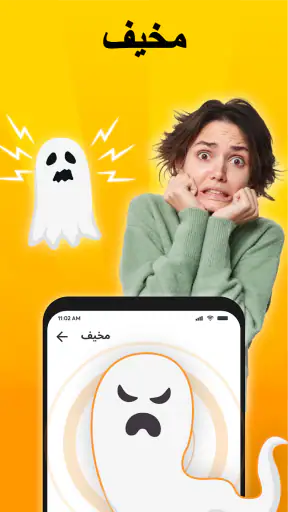 أصوات المزحة - بوق، ضرطة الصوت screenshot