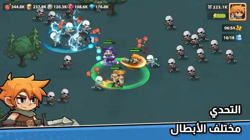 أفضل الأبطال（Top Heroes） screenshot