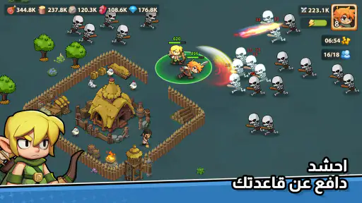 أفضل الأبطال（Top Heroes） screenshot