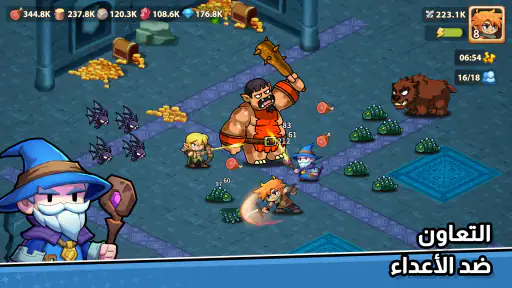 أفضل الأبطال（Top Heroes） screenshot