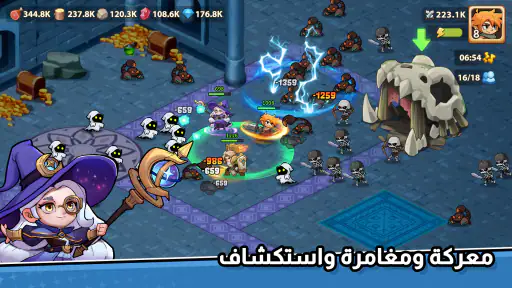 أفضل الأبطال（Top Heroes） screenshot