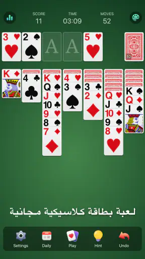 ألعاب بطاقة سوليتير ، كلوندايك screenshot