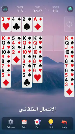 ألعاب بطاقة سوليتير ، كلوندايك screenshot
