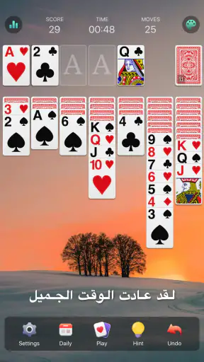 ألعاب بطاقة سوليتير ، كلوندايك screenshot