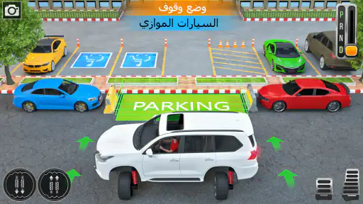 ألعاب سيارات مواقف سيارات screenshot