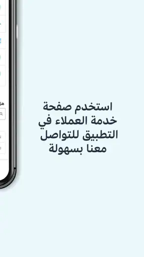 أمازون للتسوق screenshot