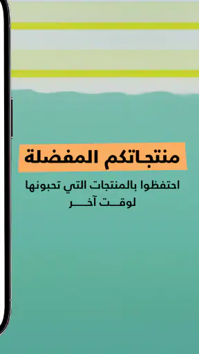 أمريكان إيجل+ آري الشرق الأوسط screenshot