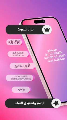 أورا (MENA) screenshot